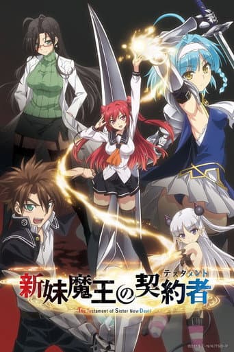 Staffel 1