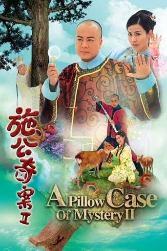 Staffel 2