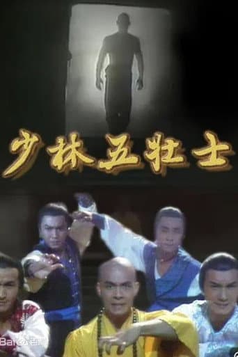 Staffel 1