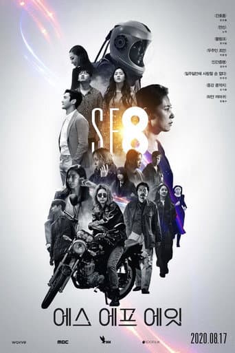 Staffel 1
