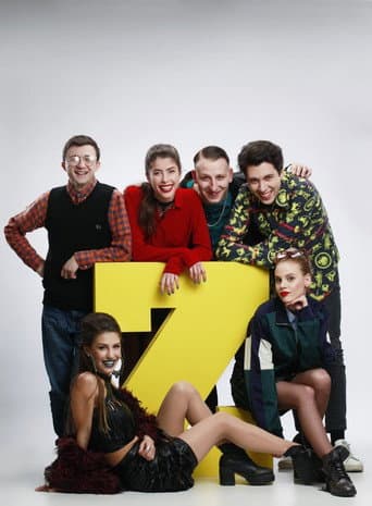 Staffel 1