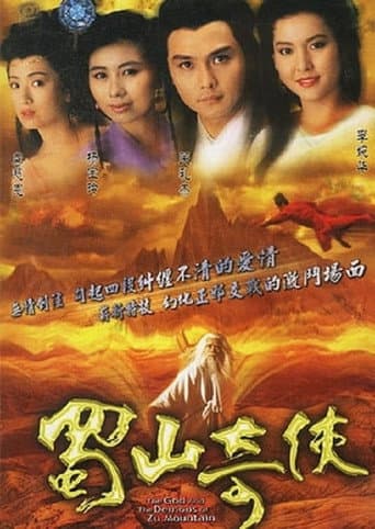 Staffel 1
