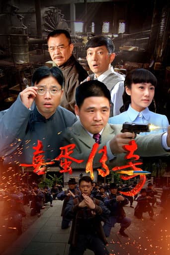 Staffel 1