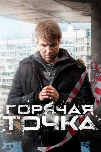 Staffel 3