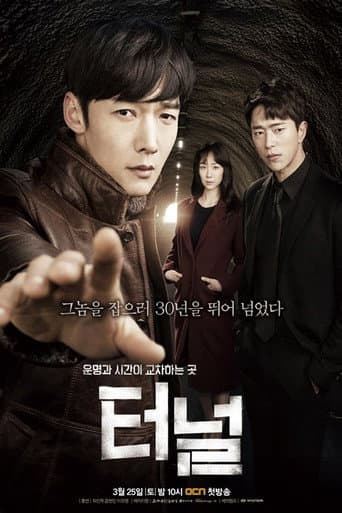 Staffel 1