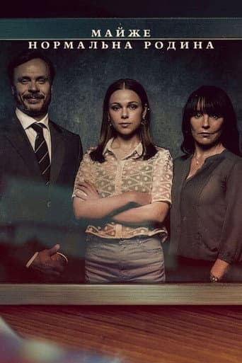 Staffel 1
