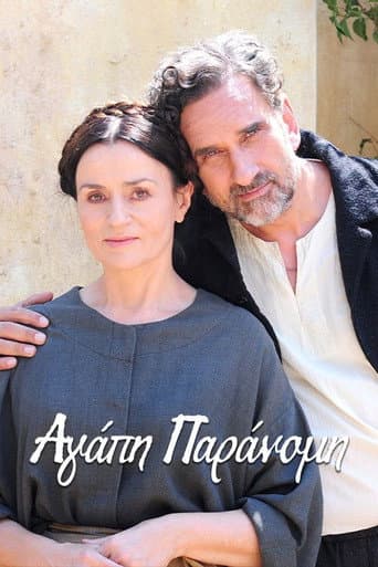 Staffel 1
