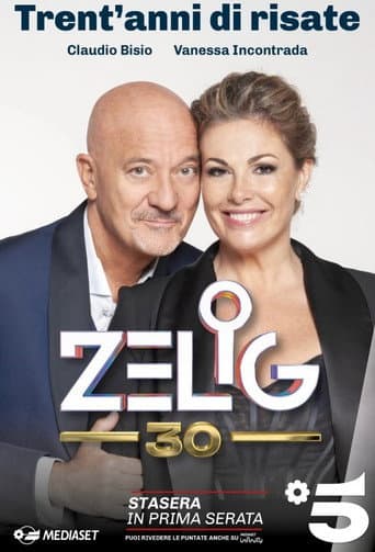 Staffel 23