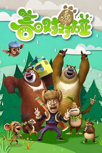 Staffel 1