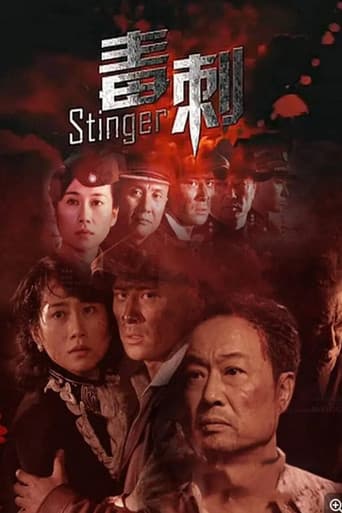 Staffel 1