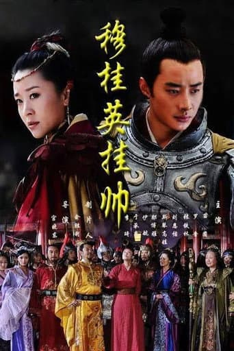 Staffel 1
