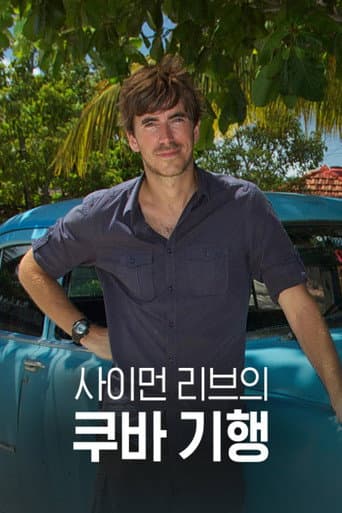 Staffel 9
