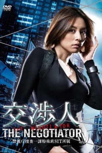 Staffel 1