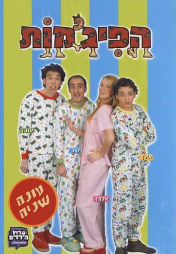 Staffel 2