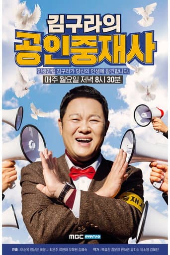 Staffel 1