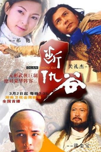 Staffel 1