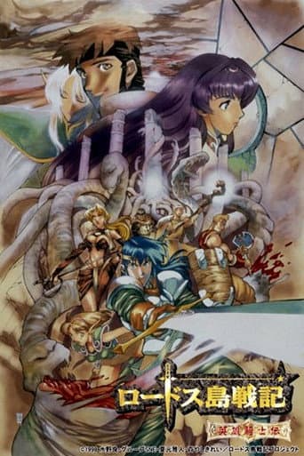 Staffel 1