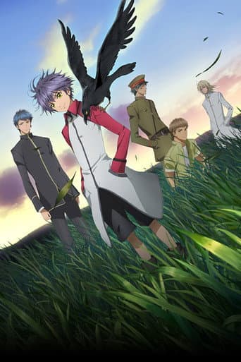 Staffel 1