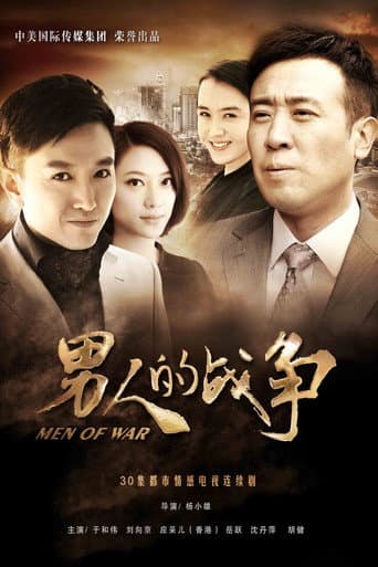Staffel 1