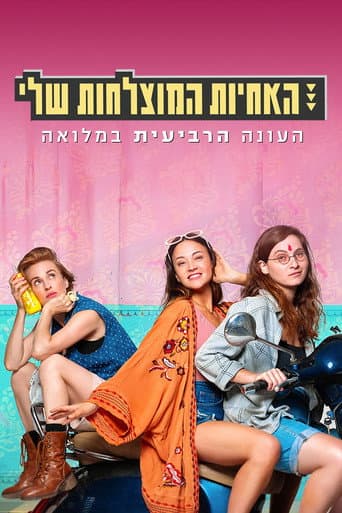 Staffel 4