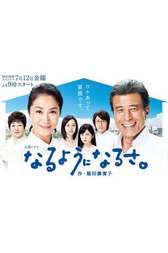 Staffel 1