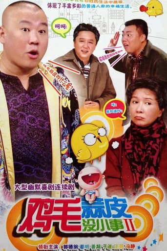 Staffel 2