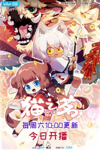 Staffel 2