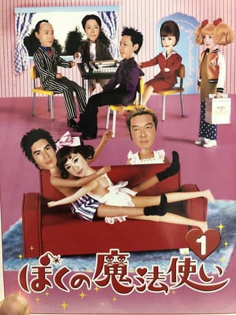 Staffel 1