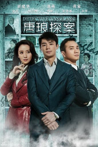 Staffel 1