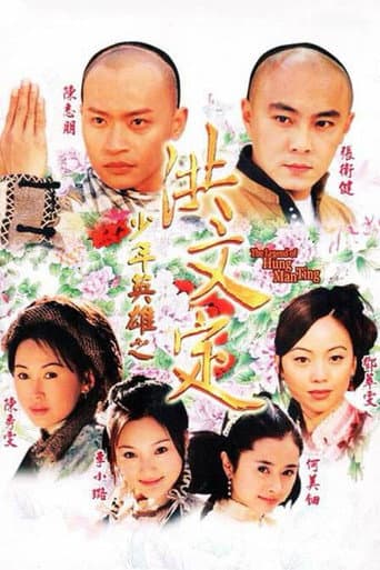 Staffel 1