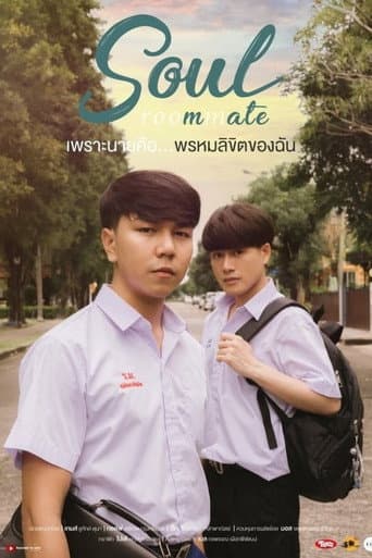 Staffel 2
