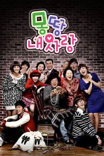 Staffel 1