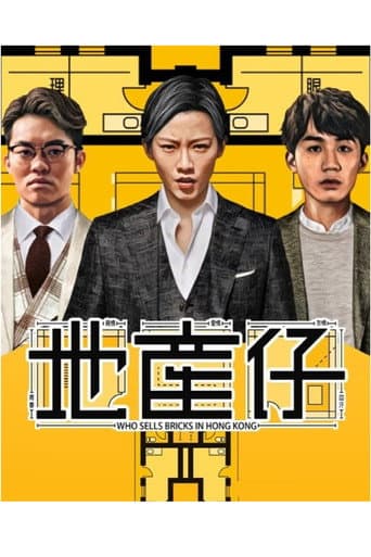 Staffel 1