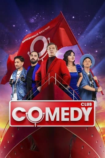 Staffel 19