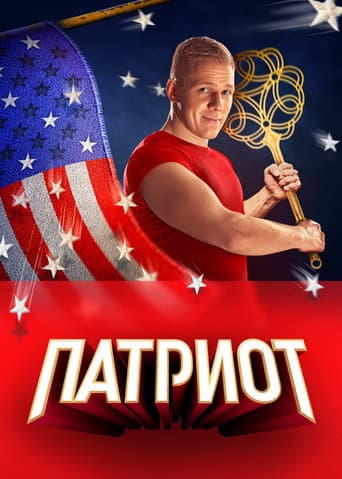 Staffel 3