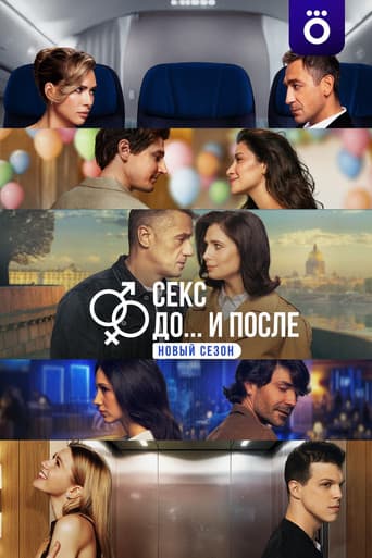 Staffel 2