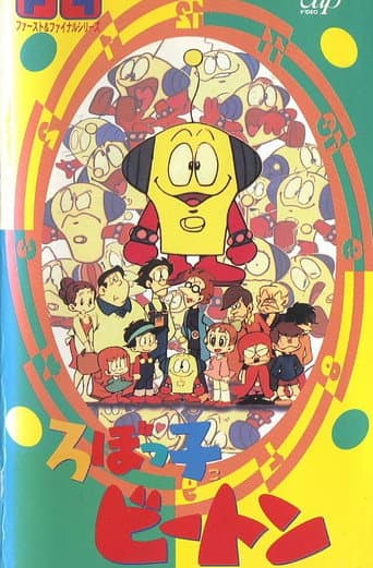 Staffel 1