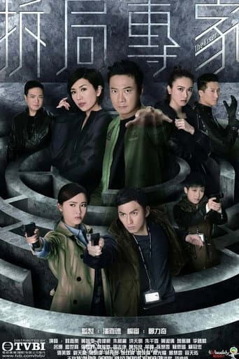 Staffel 1