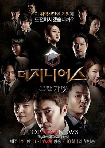 Staffel 3