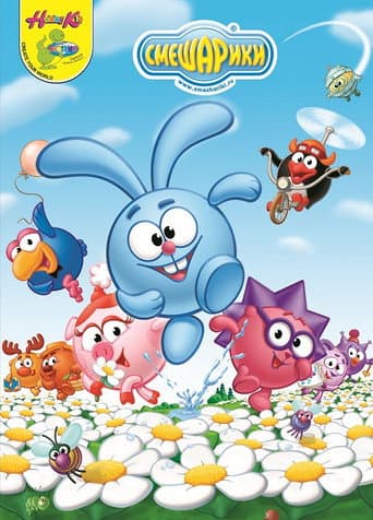 Staffel 1