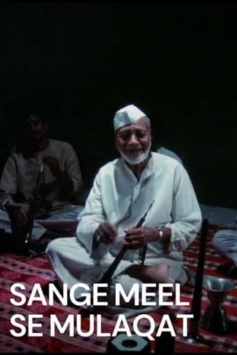 Sang-e-Meel Se Mulaqat