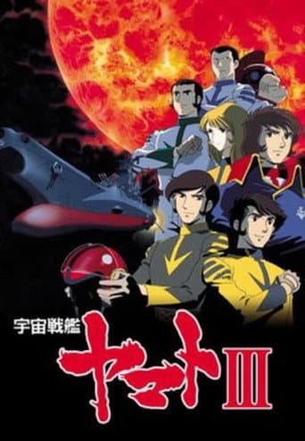 Staffel 3
