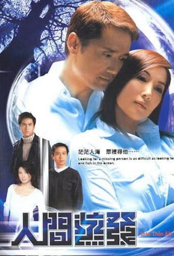 Staffel 1