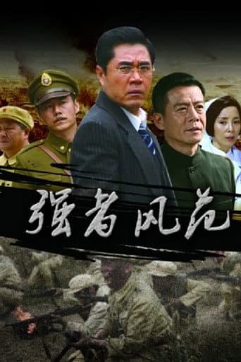Staffel 1
