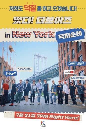 Staffel 5