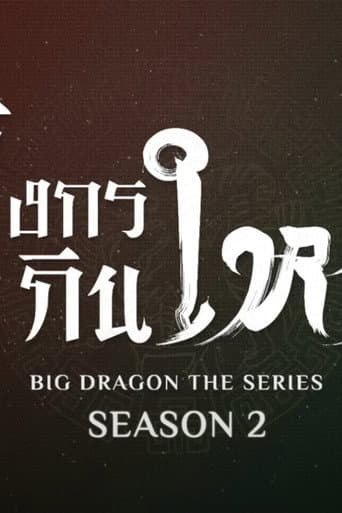 Staffel 2
