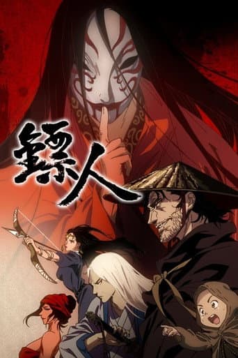 Staffel 1