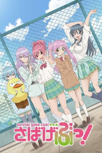 Staffel 1