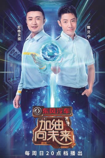 Staffel 3