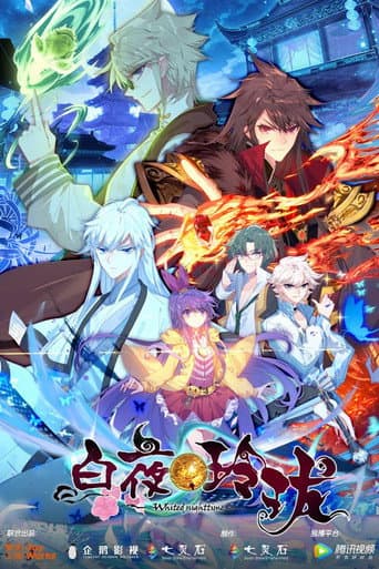 Staffel 1